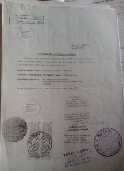 Rajasthan Trust Registration Page 1
