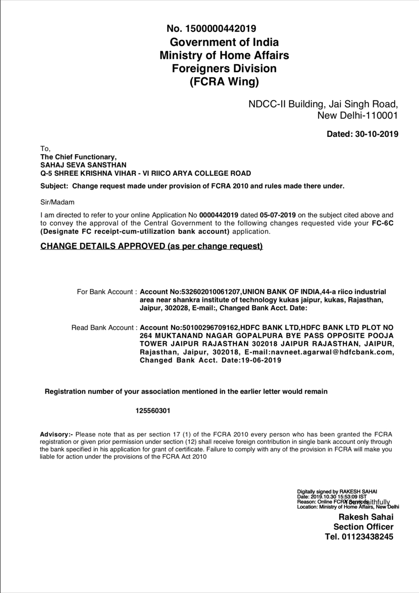 FCRA Registration Page 1